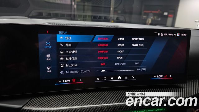 BMW M4 M4 CS xDrive