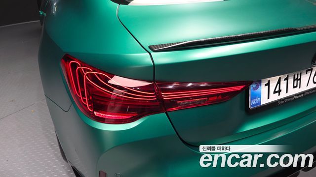 BMW M4 M4 CS xDrive