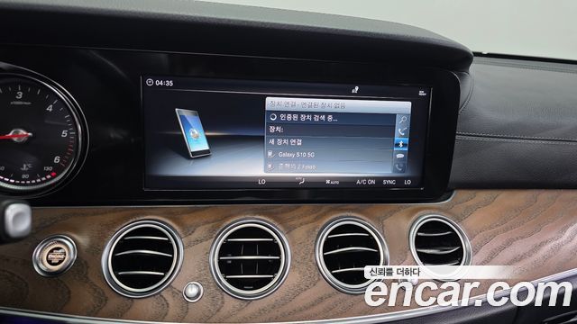 Mercedes-Benz E-Class E220d 4MATIC Exclusive
