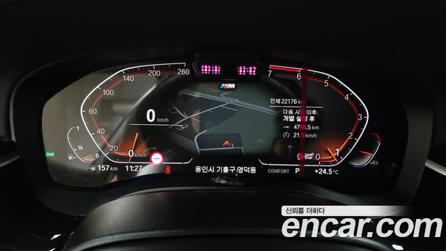 BMW 5-Series 530i xDrive M Sport Package