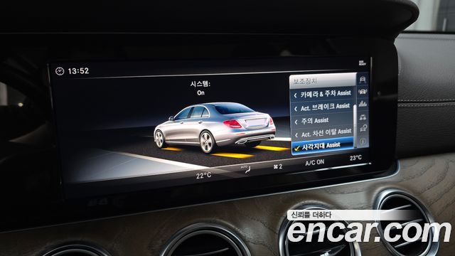 Mercedes-Benz E-Class E220d Exclusive
