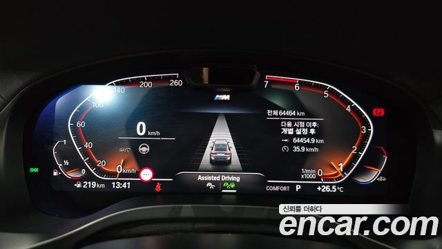 BMW X4 xDrive20i M Sports Pro