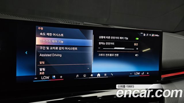 BMW 5-Series 520i M Sport