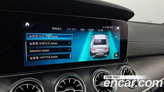 Mercedes-Benz CLS-Class CLS300d 4MATIC