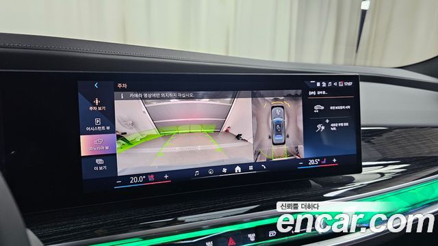 BMW 7-Series 740i xDrive M Sport Limited