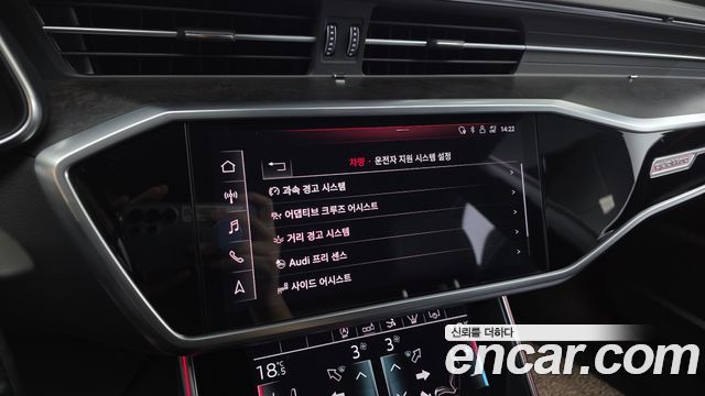 Audi A7 45 TDI Quattro Premium