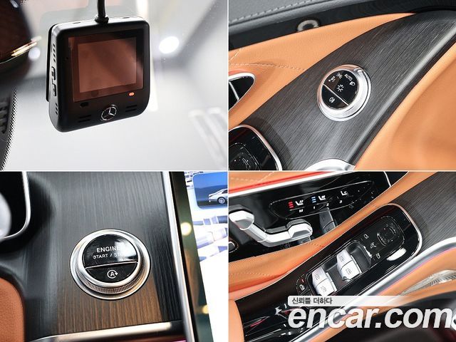 Mercedes-Benz S-Class S450L 4MATIC