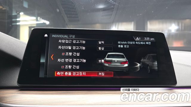 BMW 5-Series 530i xDrive M Sport Package Plus