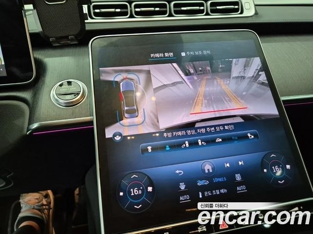 Mercedes-Benz S-Class S350 d