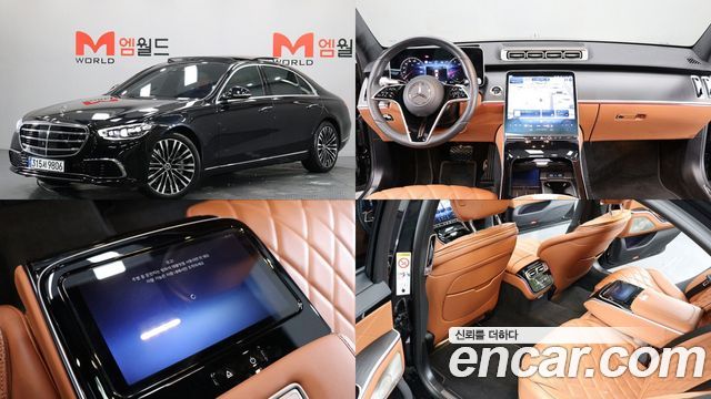 Mercedes-Benz S-Class S450L 4MATIC