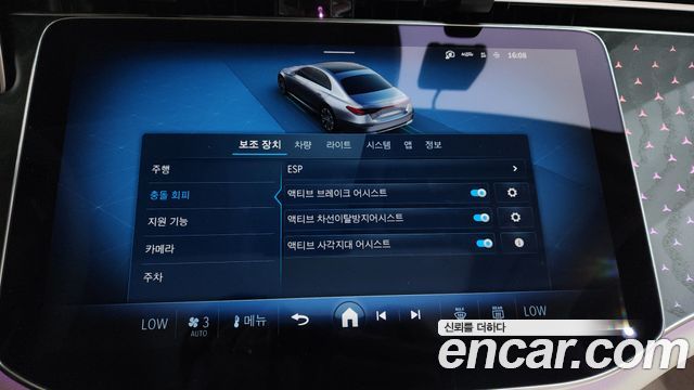 Mercedes-Benz E-Class E220d 4MATIC Exclusive