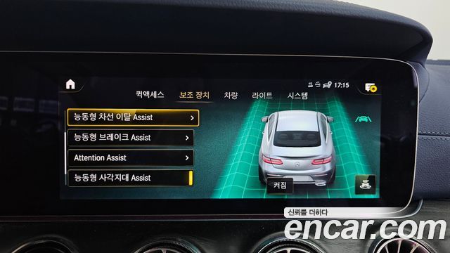 Mercedes-Benz E-Class E300d 4MATIC Coupe