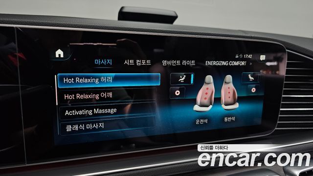 Mercedes-Benz GLS-Class GLS580 4MATIC