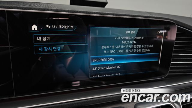 Mercedes-Benz GLS-Class GLS580 4MATIC