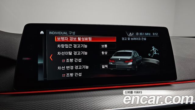 BMW 5-Series 530i M Sport Package