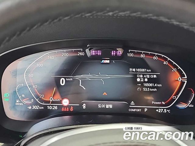 BMW 5-Series 523d xDrive M Sport