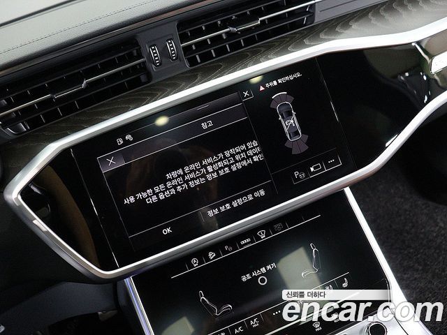 Audi A6 45 TFSI Quattro Premium