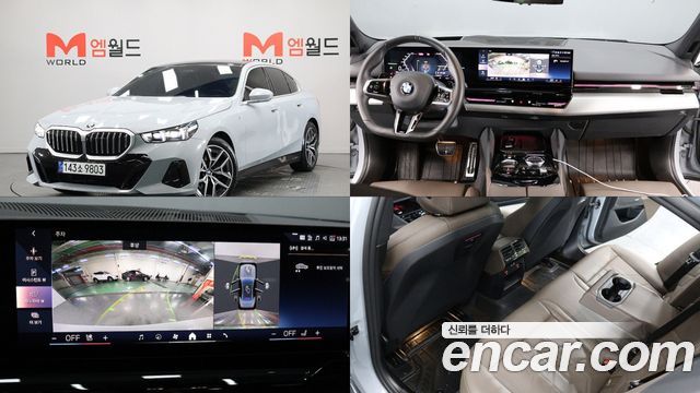 BMW 5-Series 520i M Sport