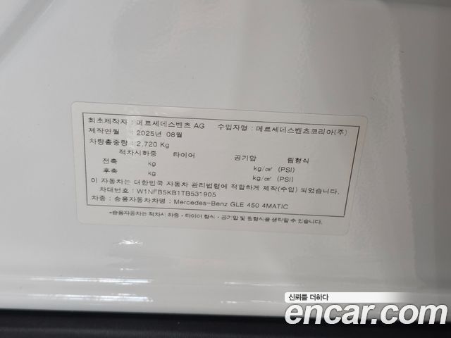 Mercedes-Benz GLE-Class GLE450 4MATIC