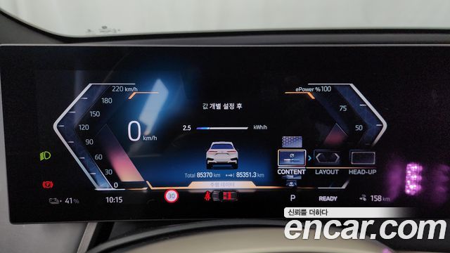 BMW iX xDrive40 Sport Plus