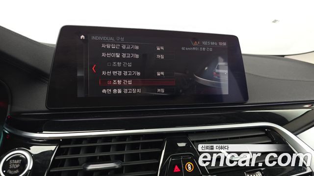 BMW 5-Series 520i Luxury