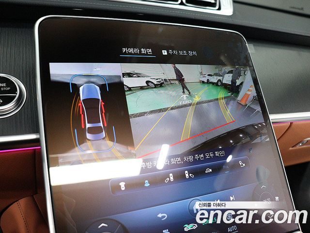 Mercedes-Benz S-Class S400 d 4MATIC