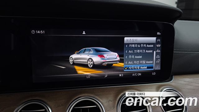 Mercedes-Benz E-Class E300 Exclusive