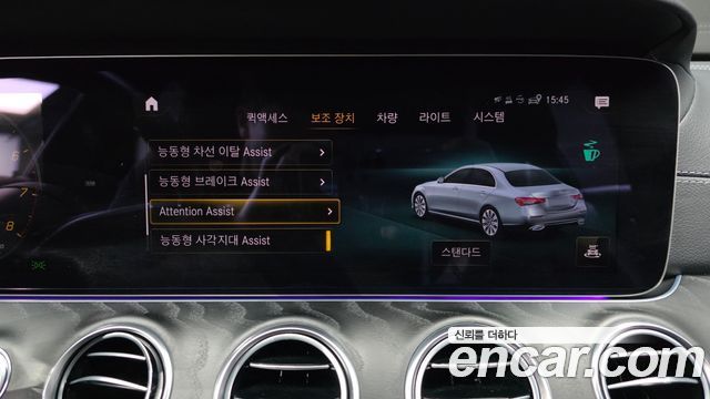 Mercedes-Benz E-Class E250 AMG Line