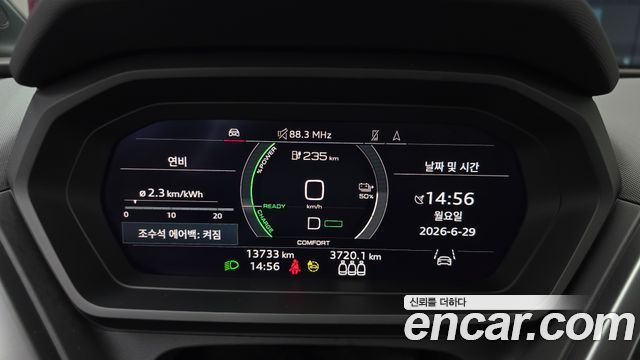 Audi Q4 e-tron 40 Premium