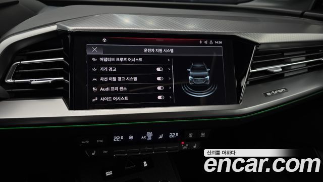 Audi Q4 e-tron 40 Premium