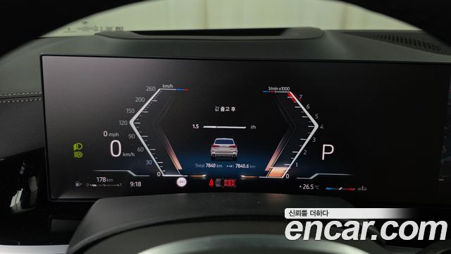 BMW X5 xDrive 40i M Sport