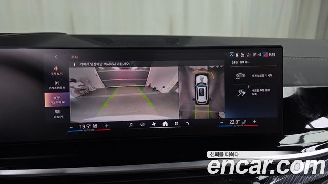 BMW X5 xDrive 40i M Sport