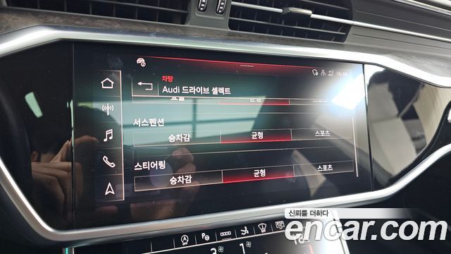 Audi A7 55 TFSI Quattro Premium