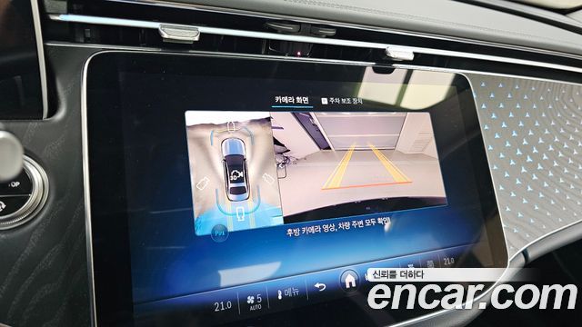 Mercedes-Benz E-Class E220d 4MATIC Exclusive