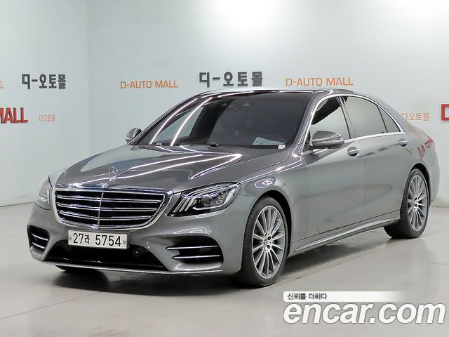 Mercedes-Benz S-Class S450L 4MATIC