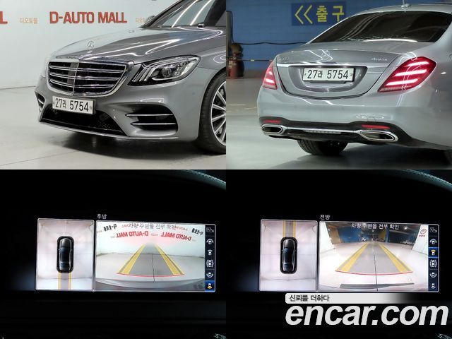 Mercedes-Benz S-Class S450L 4MATIC
