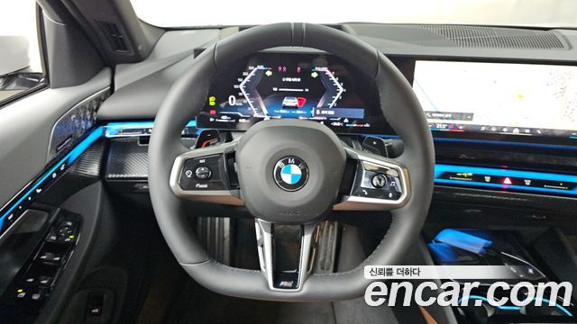 BMW 5-Series 530i xDrive M Sport Pro Special Edition
