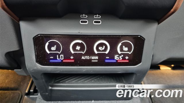 BMW 5-Series 530i xDrive M Sport Pro Special Edition