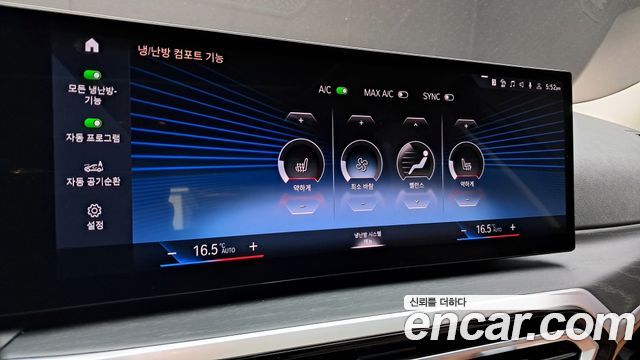 BMW 3-Series 320i