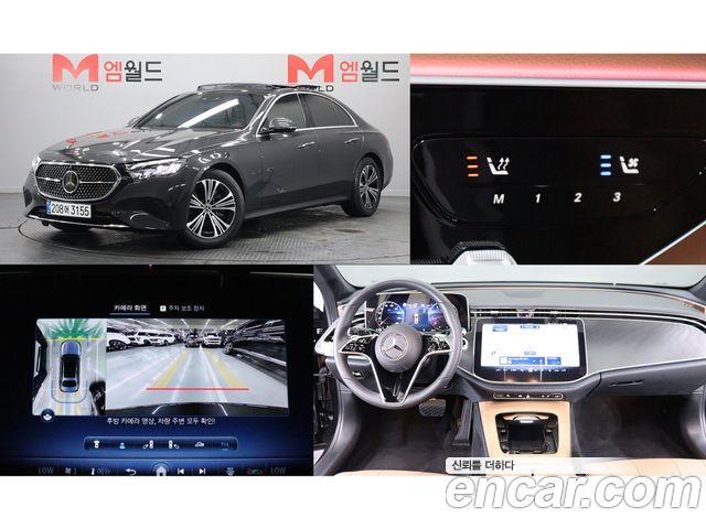 Mercedes-Benz E-Class E200 Avantgarde