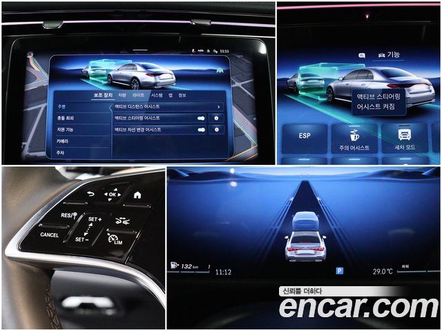 Mercedes-Benz E-Class E200 Avantgarde
