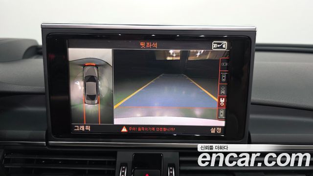 Audi A6 50 TDI Quattro Premium Tech & Design