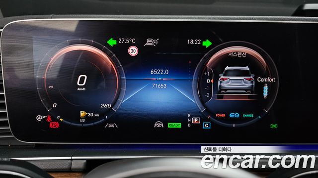Mercedes-Benz GLE-Class GLE450 4MATIC