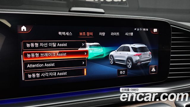 Mercedes-Benz GLE-Class GLE450 4MATIC