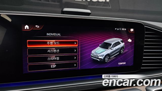 Mercedes-Benz GLE-Class GLE450 4MATIC