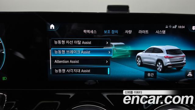 Mercedes-Benz EQA EQA250 AMG Package Plus