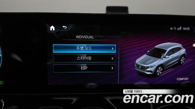 Mercedes-Benz EQA EQA250 AMG Package Plus