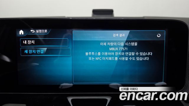 Mercedes-Benz EQA EQA250 AMG Package Plus