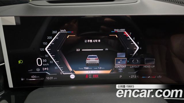 BMW X5 xDrive 40i M Sport