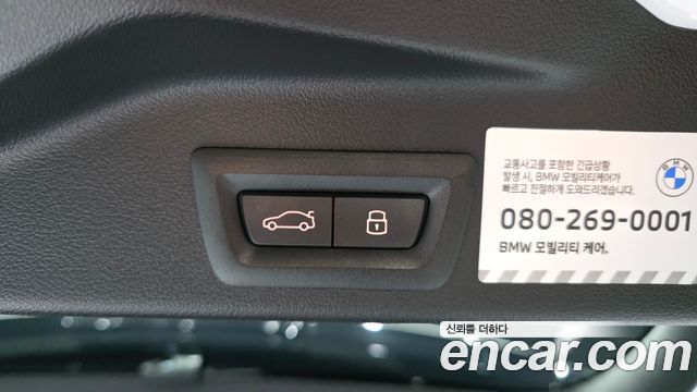 BMW X5 xDrive 40i M Sport